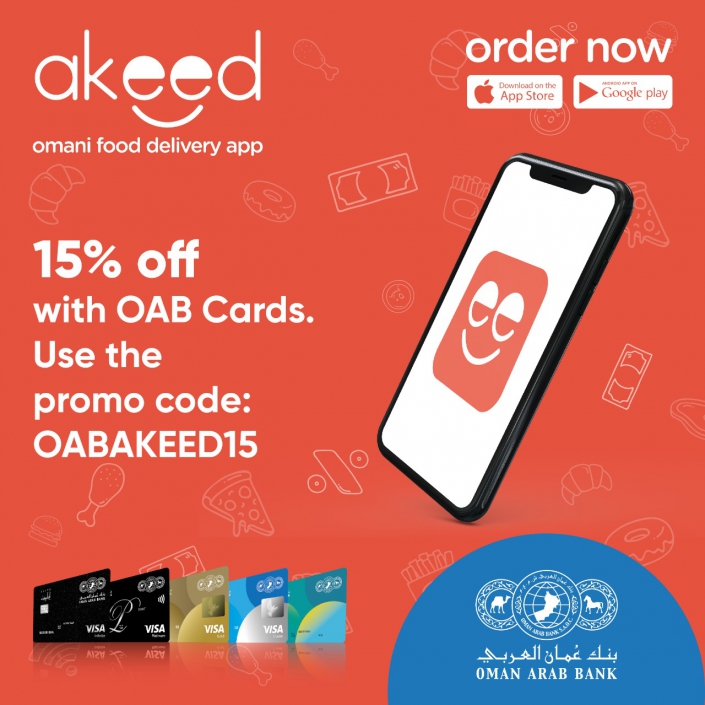 Akeed