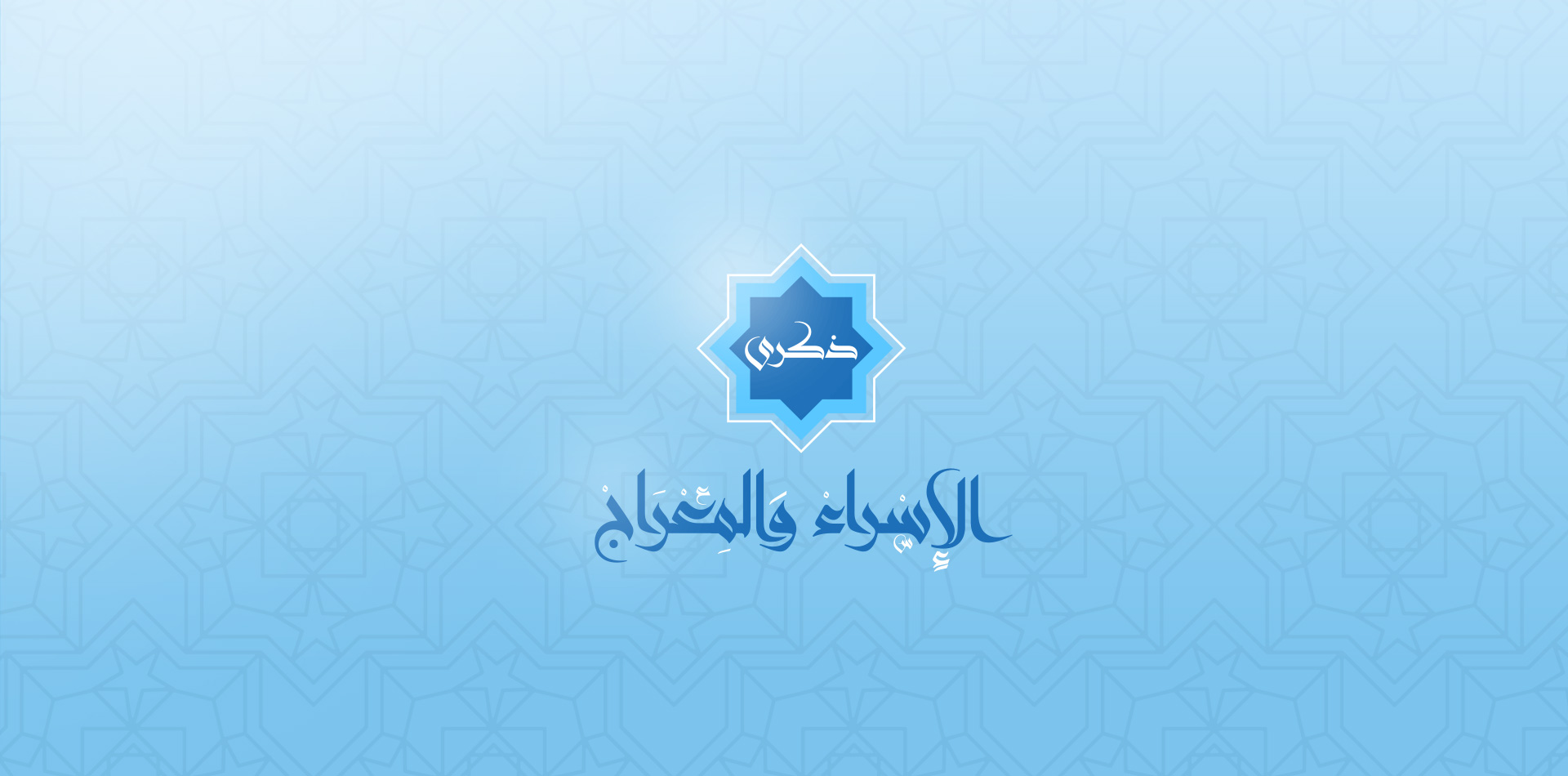 Esraa_Miraj_OAB_web
