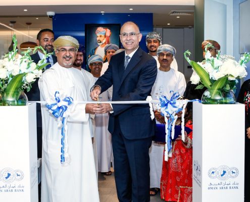 Flagship Branch Opens in Al Khuwair