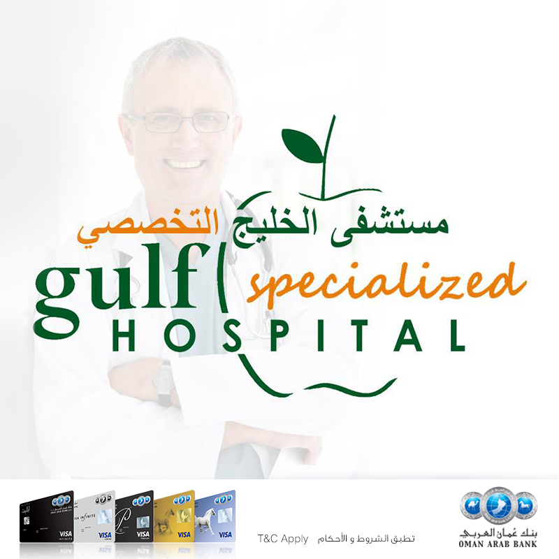 Gulf Specialized Hospital