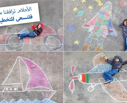 OAB Introduces Child Education Savings Plan (AR)