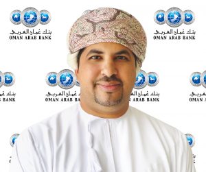 الصلط الخروصي