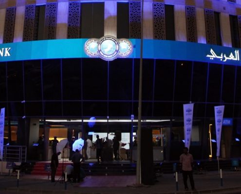 Qurum Branch