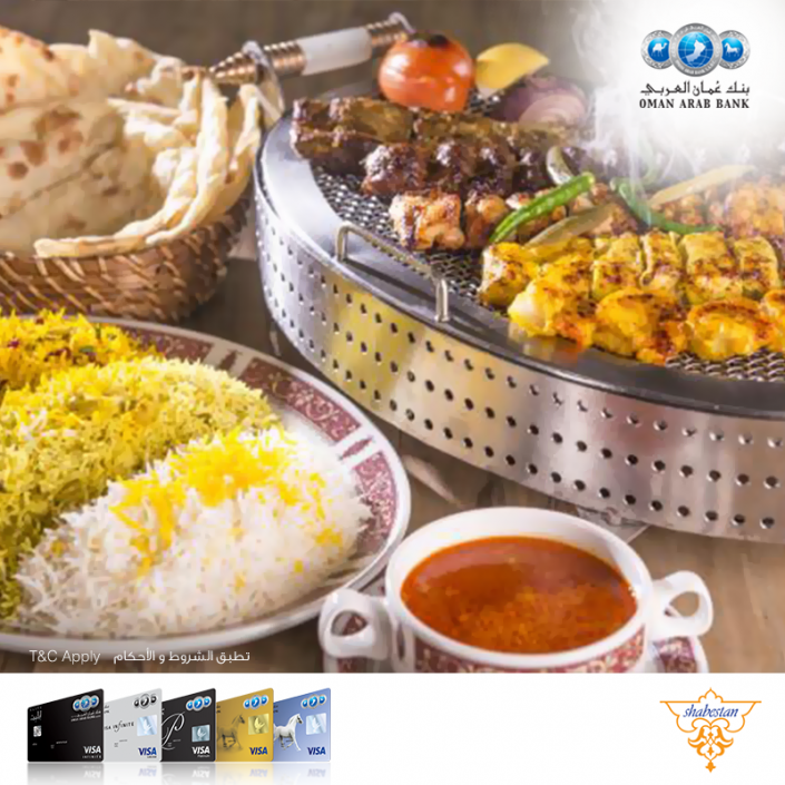 Shabestan Restaurant