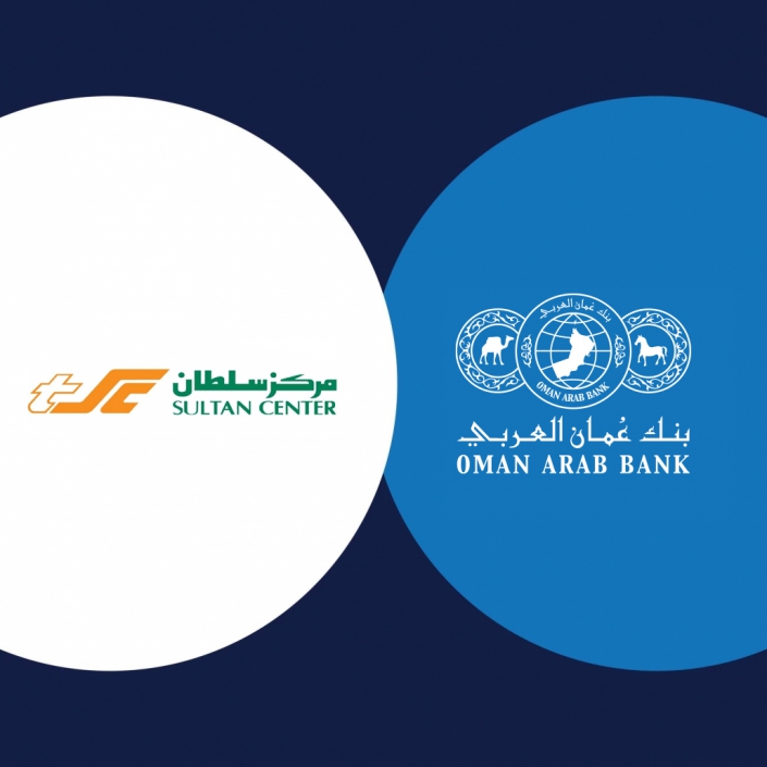 Sultan Center