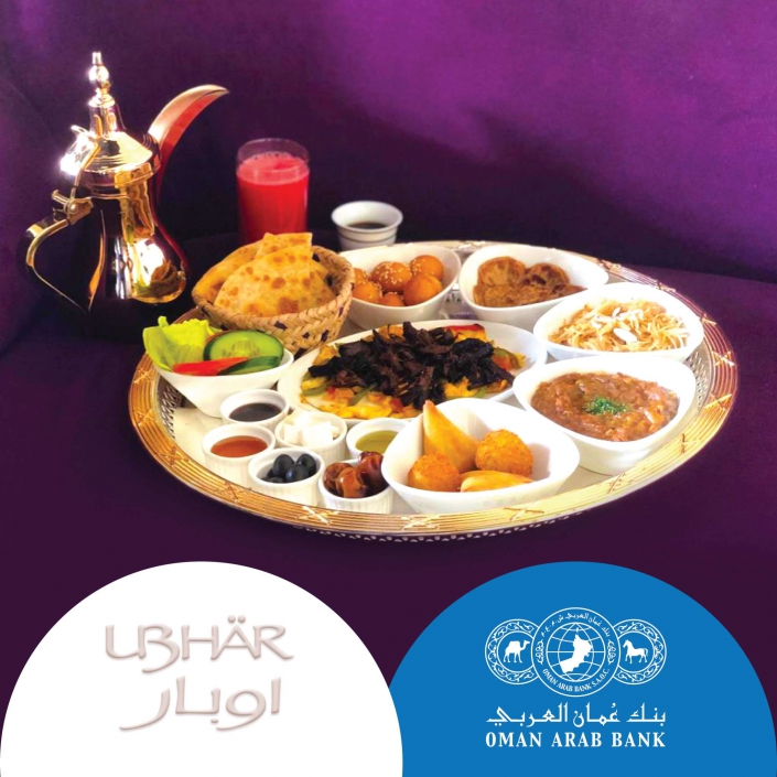 اوبار