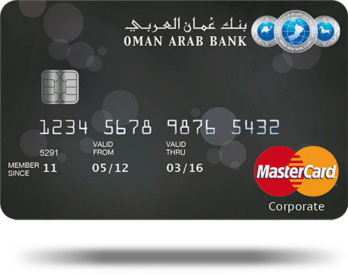 البطاقات بنك عمان العربي