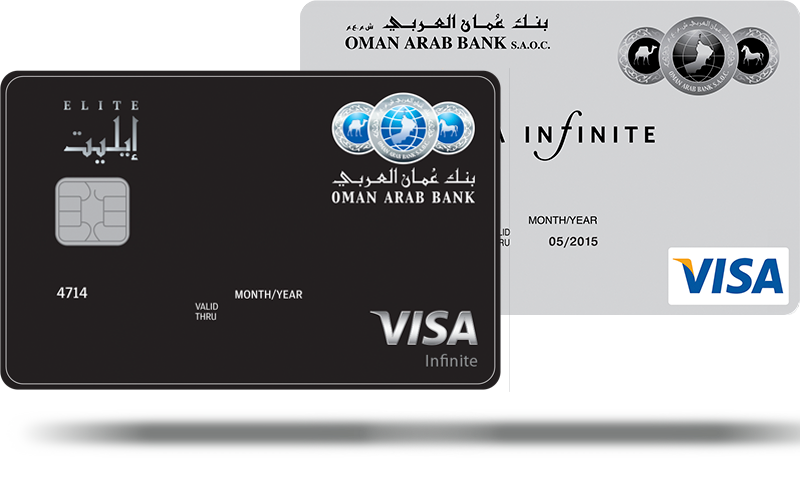 البطاقات بنك عمان العربي