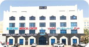 Biruni Medical Center