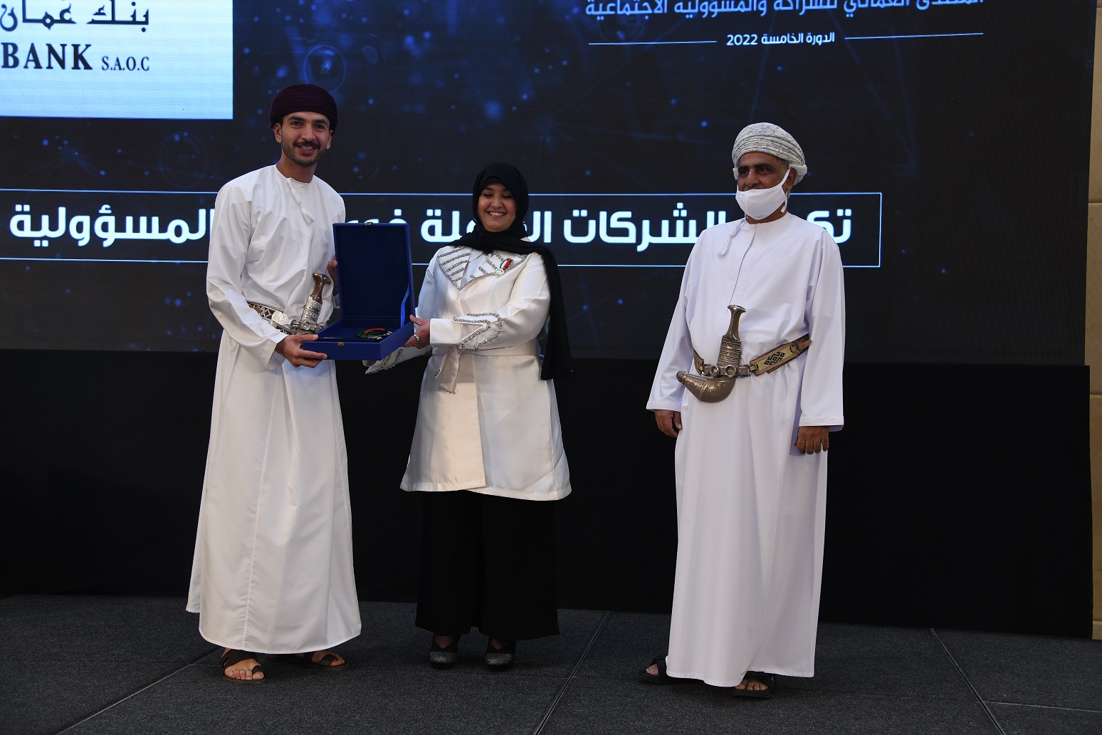 Oman Arab Bank Receives Award for Social Responsibility Oman Arab Bank