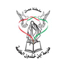 IBN Khaldoon School