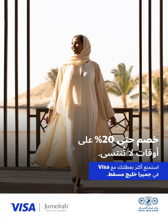 Jumeirah Hotel
